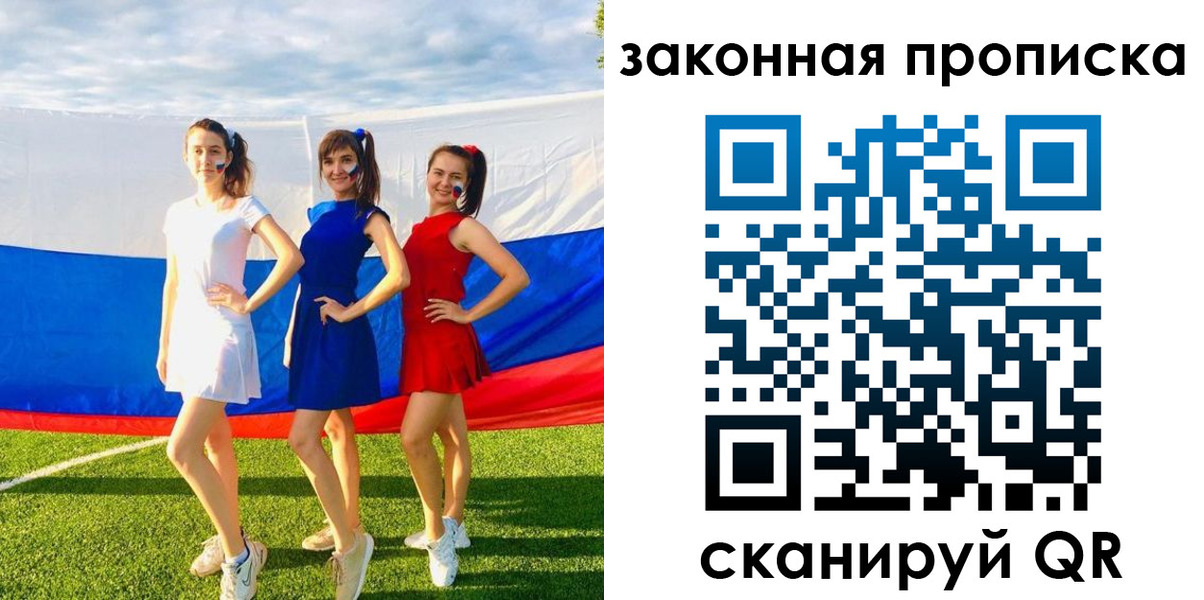 прописка поиск в Тульской области