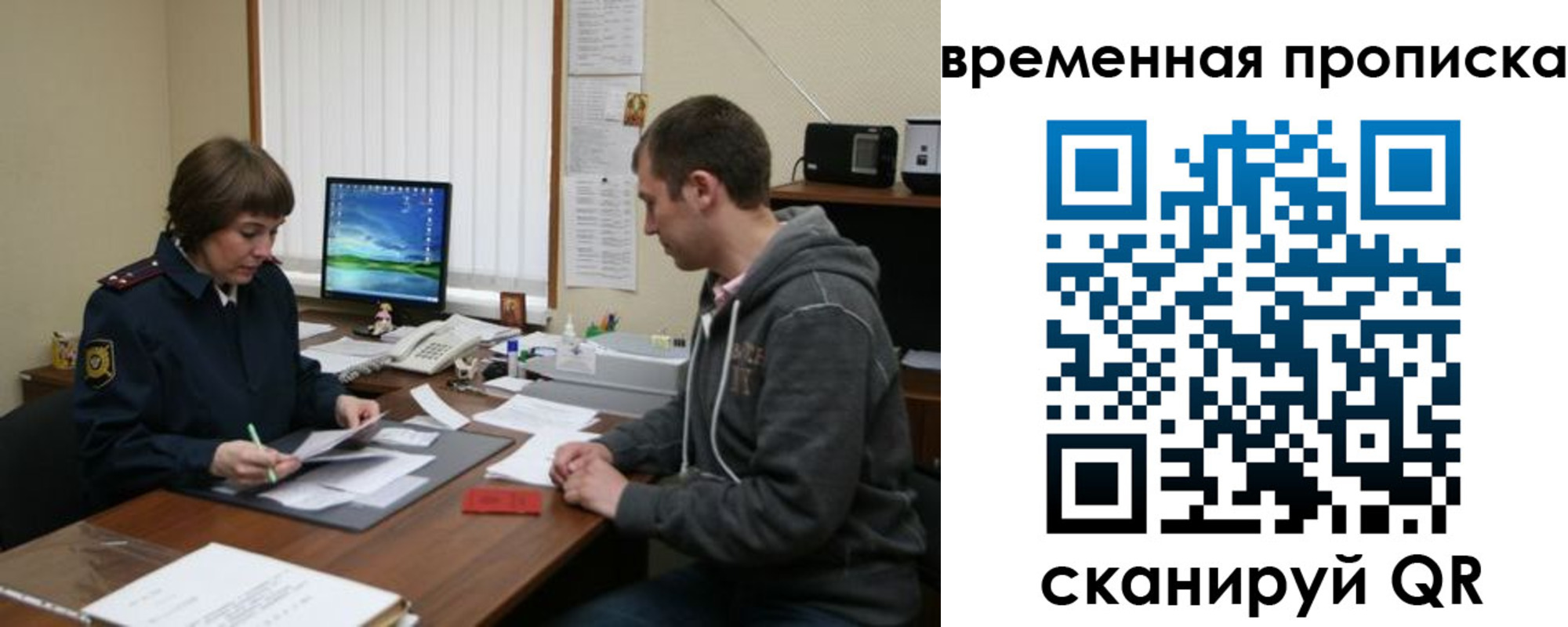 где прописаться в Тульской области