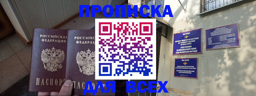 временная регистрация собственник в Тульской области