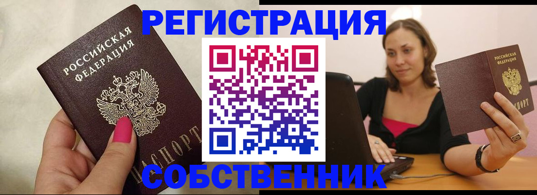 найти адрес прописки в Тульской области