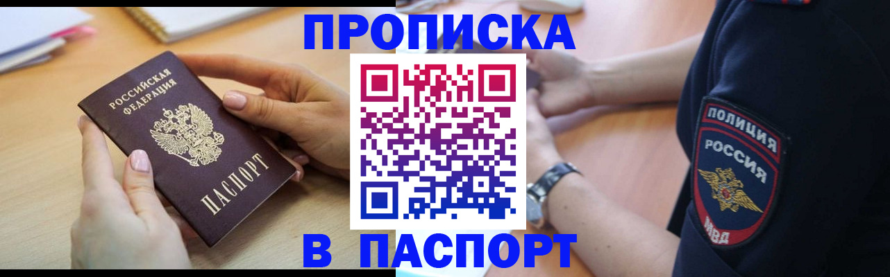 прописка для военкомата в Тульской области