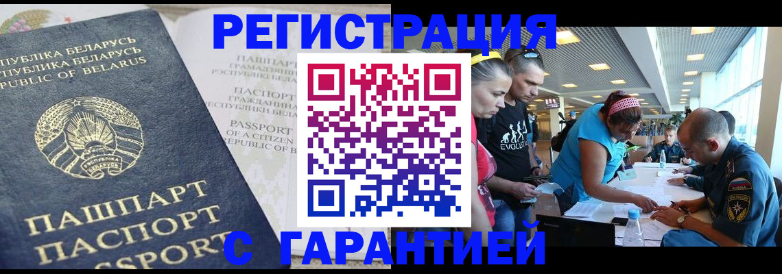 временная регистрация в Тульской области